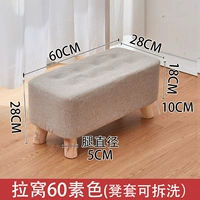 Laowo 60 Plain Color