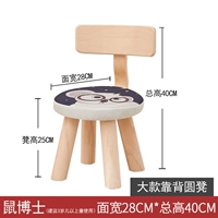 Доктор Рак доктор