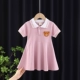 Xiaxiong Skirt-Fan