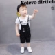 Ся Джиедонг задний ремень черный