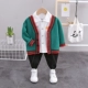 Однотонный кардиган, комплект, 3 предмета