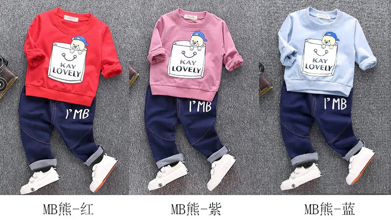 Quần áo bé trai và bé gái mùa thu 2018 mới dậy sóng hai bộ đồ sơ sinh cho bé sơ sinh tay dài phù hợp với bé 1-2-3-4-5 tuổi chân váy trẻ em