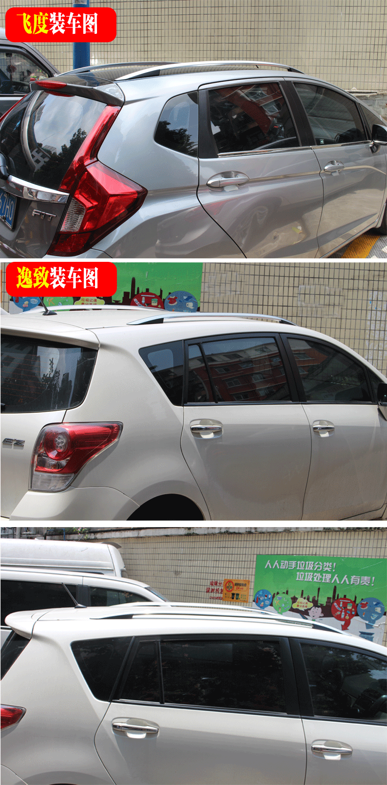Volkswagen Polo Polo Langhama đặc biệt xe giá hành lý hợp kim nhôm lắp đặt SUV mái giá hành lý - Roof Rack giá để đồ trên nóc xe
