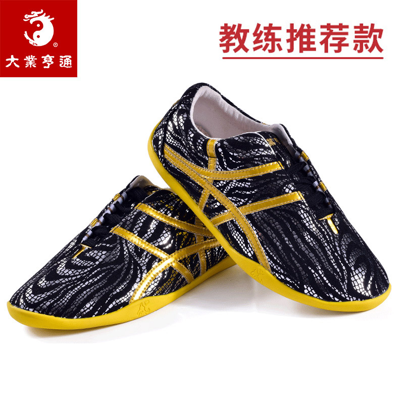 Great Cause Hentong Martial Arts Shoes Men's Martial Arts Professional Shoes Competition Training Soft Bottom Practice Shoes Women Sneakers Genuine Leather Children