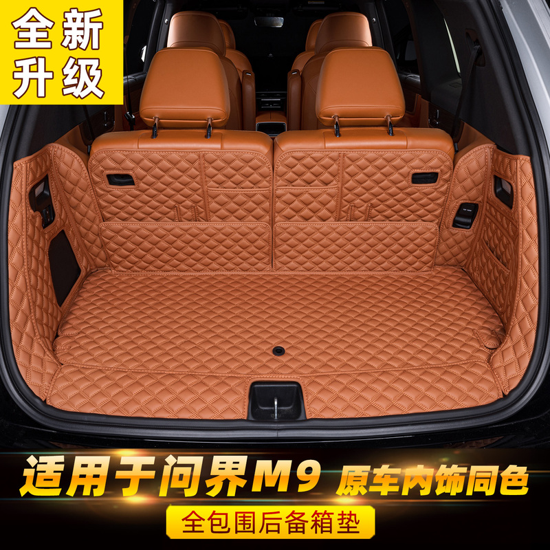 Suitable for Aito M9 Full-Coverage Trunk Mat, 2026 and 2024 Models, Dedicated for Five or Six-Seater Cars, Modified Decorative Trunk Mat Suitable for Aito M9 Full-Coverage Trunk Mat, 2026 and 2024 Models, Dedicated for Five or Six-Seater Cars, Modified Decorative Trunk Mat