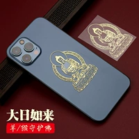 Овцы Обезьяны-Дайри Рулай-Голден