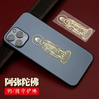 Собачья свинья-амитабха-холден