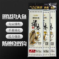 Stream hook Fishing hook Thin barbed hook Tied sub-line Double hook Back thorn line group Iseni barbed hook