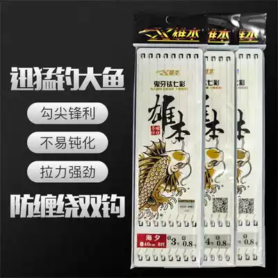 Stream hook fishing hook thin strip hook tie double hook back stab line group Iconi barbed hook