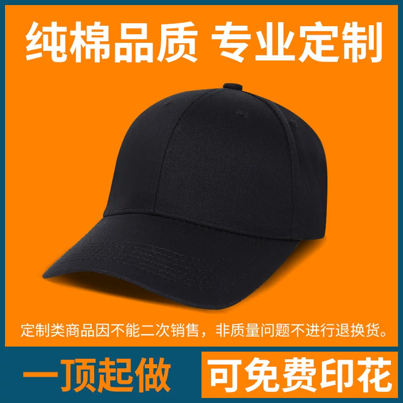 Хохорт Chongqing Contemporary Lifan Football Club China Super League спортивная кепка фанаты поклонники на курящей бейсболке