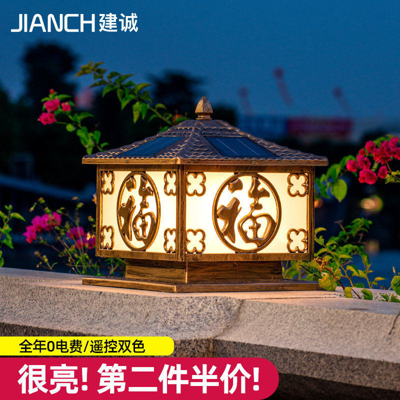 Solar pillar lamp Fu word outdoor waterproof household garden villa wall post lamp Outdoor garden gate lamp