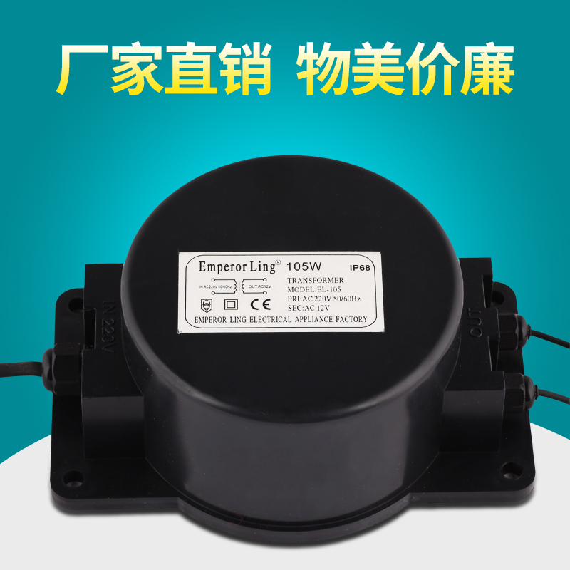 Underwater lamp Underwater lamp transformer 220v transformer output AC12 24v Lamp accessories 10 500 1000W