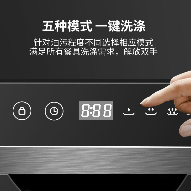 O'neill LPX901 household integrated sink dishwasher integrated