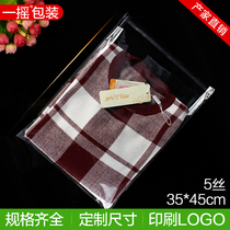 5 silk 35*45 large transparent OPP adhesive self-adhesive bag sweater garment plastic packaging bag 100