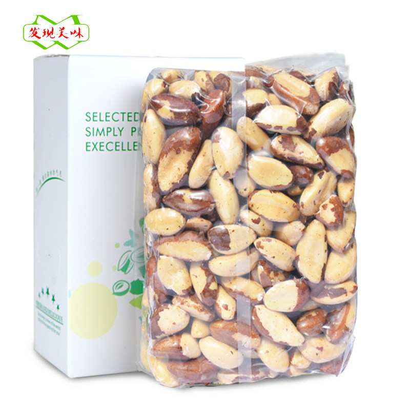 Abalone nuts hulled original raw and cooked light salt desert fruit 500g contains dried pregnant women dried fruit snack specialty bulk
