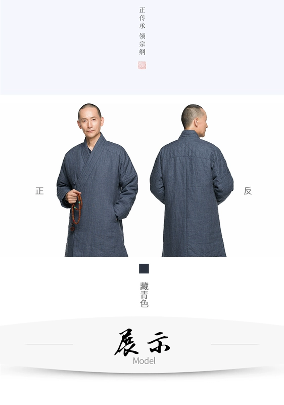 Tuyệt vời không khí trái tim 2016 quần áo nam mới làm bằng tay nguyên bản màu rắn mùa đông Tang phù hợp với trang phục dân tộc 60C