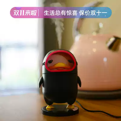 bigbands diving duck humidifier cute duckling creative aromatherapy bedroom office desktop moisturizer small