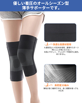 Japan original single knee pad non-slip pressure support sports high elastic knee joint men and women riding wear four seasons thin section