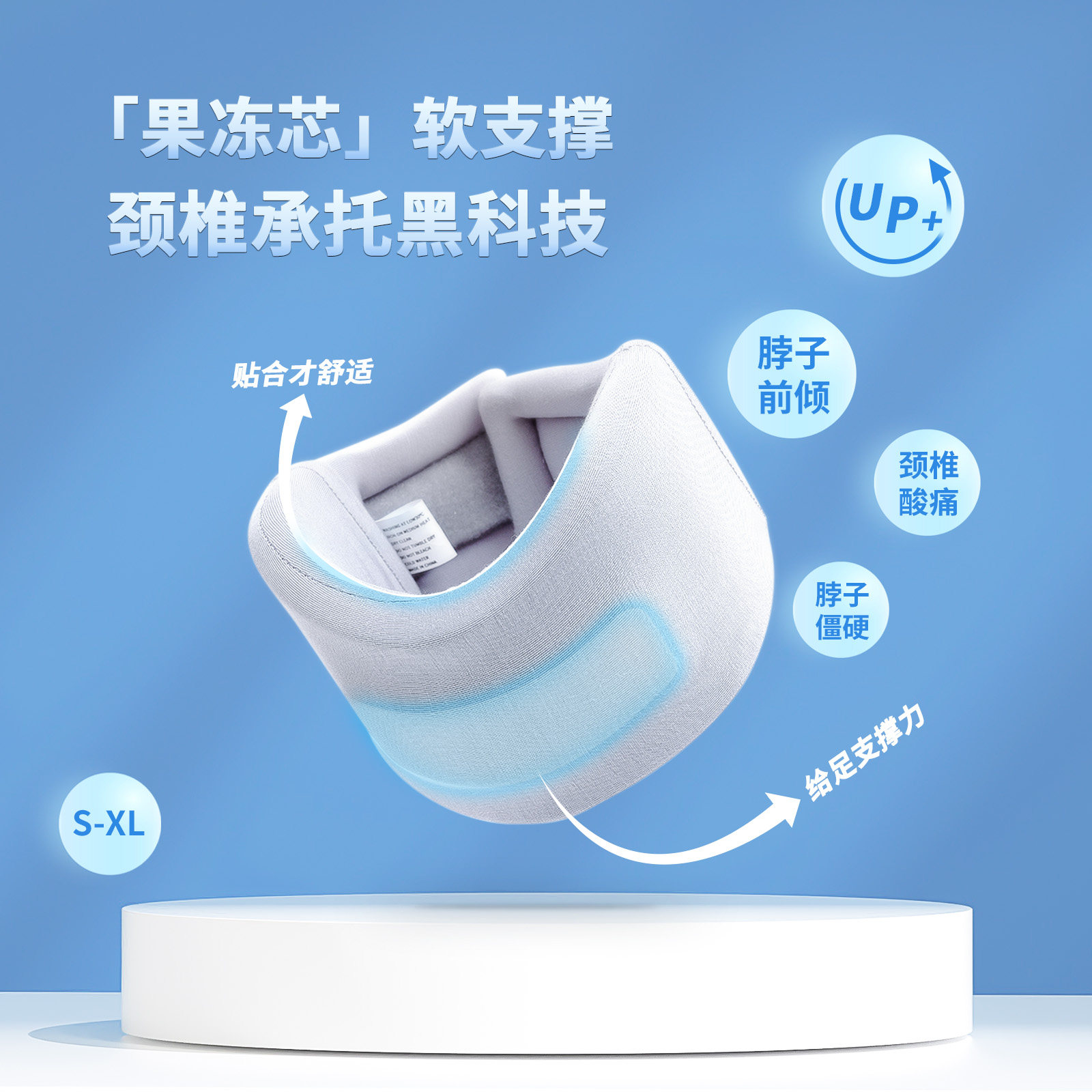 HEHANDA Anti-gravity neck and neck cervical spine fixing anti-bow home straightening neck front tipping pain neck sleeve