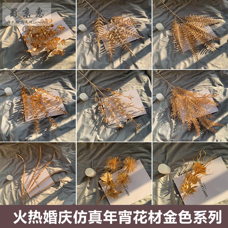 Gold-color simulation flower wedding hall soft-packed flower material home silk flower misty foreign peony Wenxin flower scattered tail sunflower bouquet