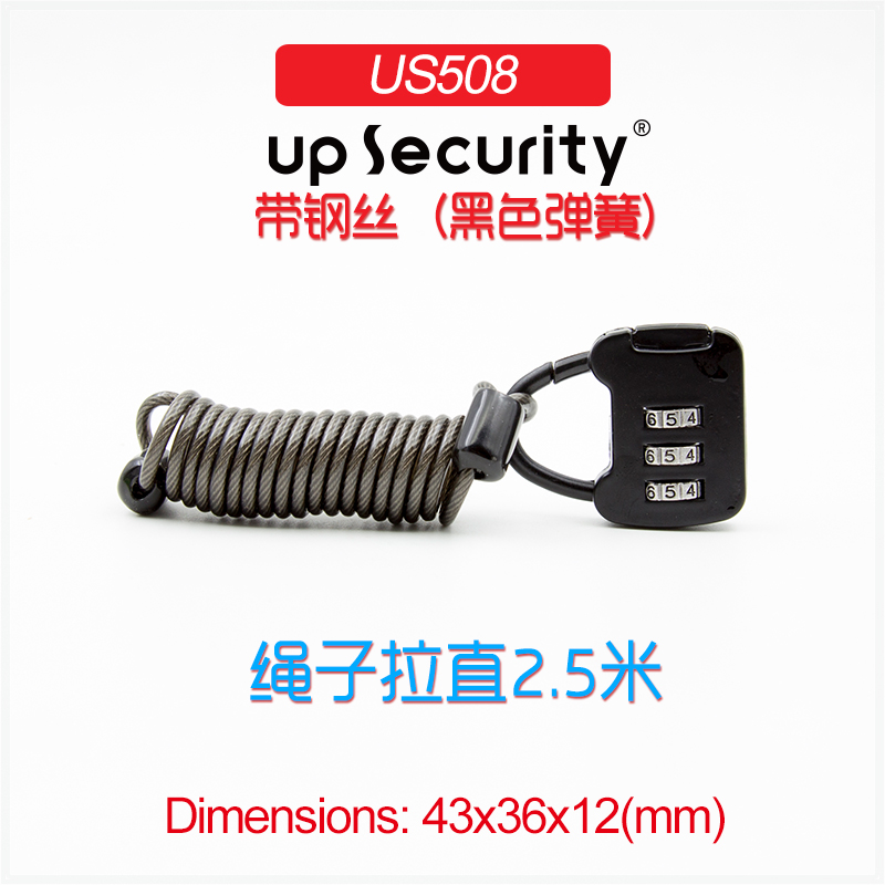 Helmet wire rope password lock Train luggage stroller anti-theft spring wire rope telescopic rope with password lock