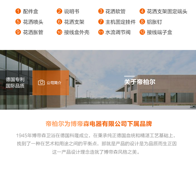 máy nước nóng lạnh alaska Máy nước nóng tức thời Tốc độ thông minh nước nóng lưu trữ miễn phí hộ gia đình tắm nhiệt tĩnh máy nước nóng năng lượng mặt trời