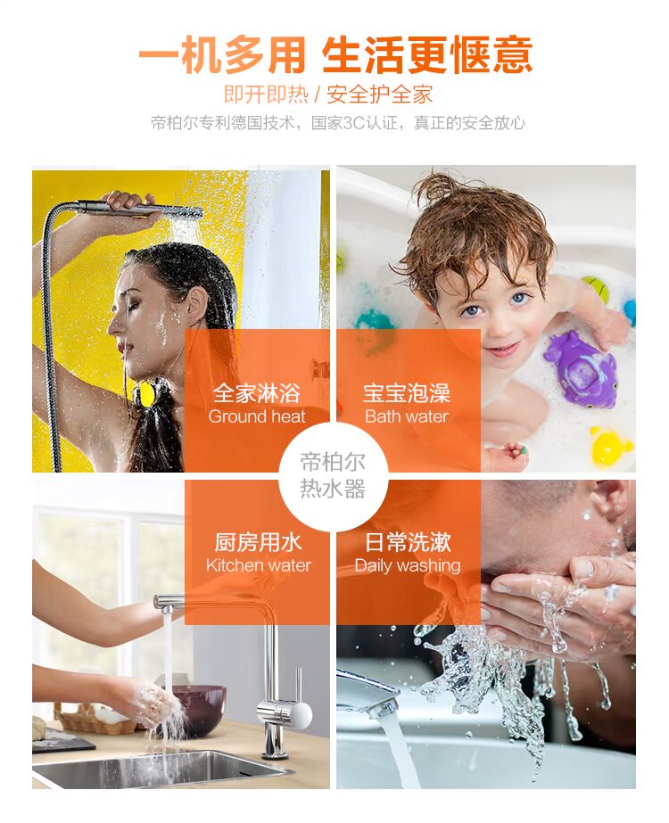 binh nuoc nong Di Boer Máy nước nóng tức thì tốc độ nhỏ nóng liên tục nhiệt độ biến tần vòi hoa sen máy khách sạn salon tóc chuyên dụng - Máy đun nước bình nóng lạnh picenza
