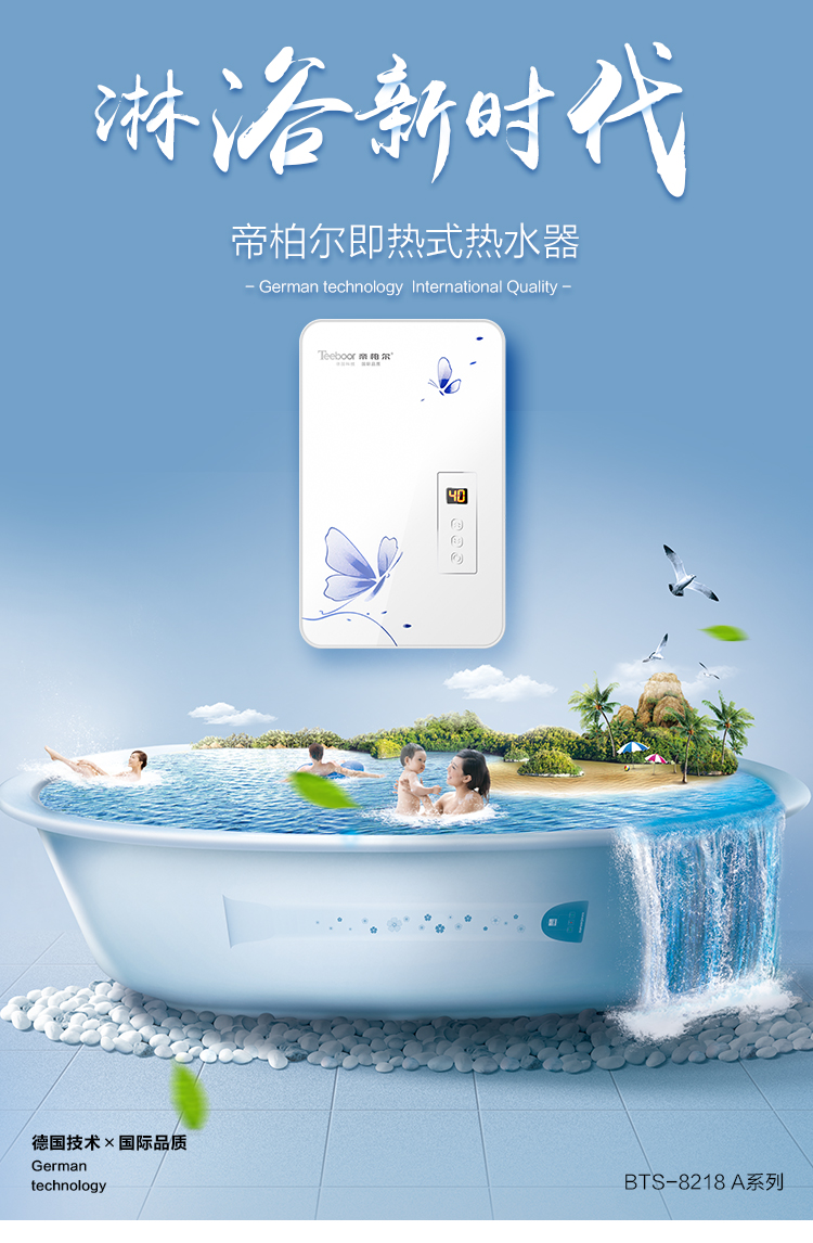 máy nước nóng lạnh alaska Máy nước nóng tức thời Tốc độ thông minh nước nóng lưu trữ miễn phí hộ gia đình tắm nhiệt tĩnh máy nước nóng năng lượng mặt trời
