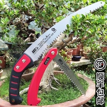 Alice Japan imported G-18L garden tools folding saw Gardening hand saw Fruit tree saw Pruning logging saw
