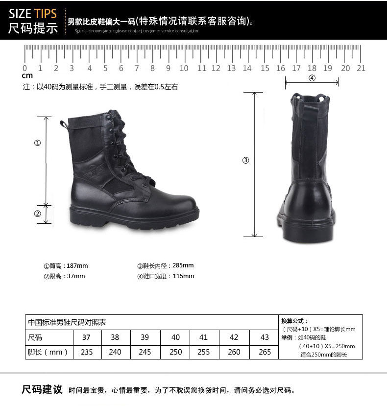 Bottes militaires - Ref 1396973 Image 8