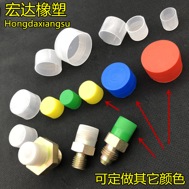 Thread protective cover Dental thread protective cover thread plastic cap white plastic exterior thread