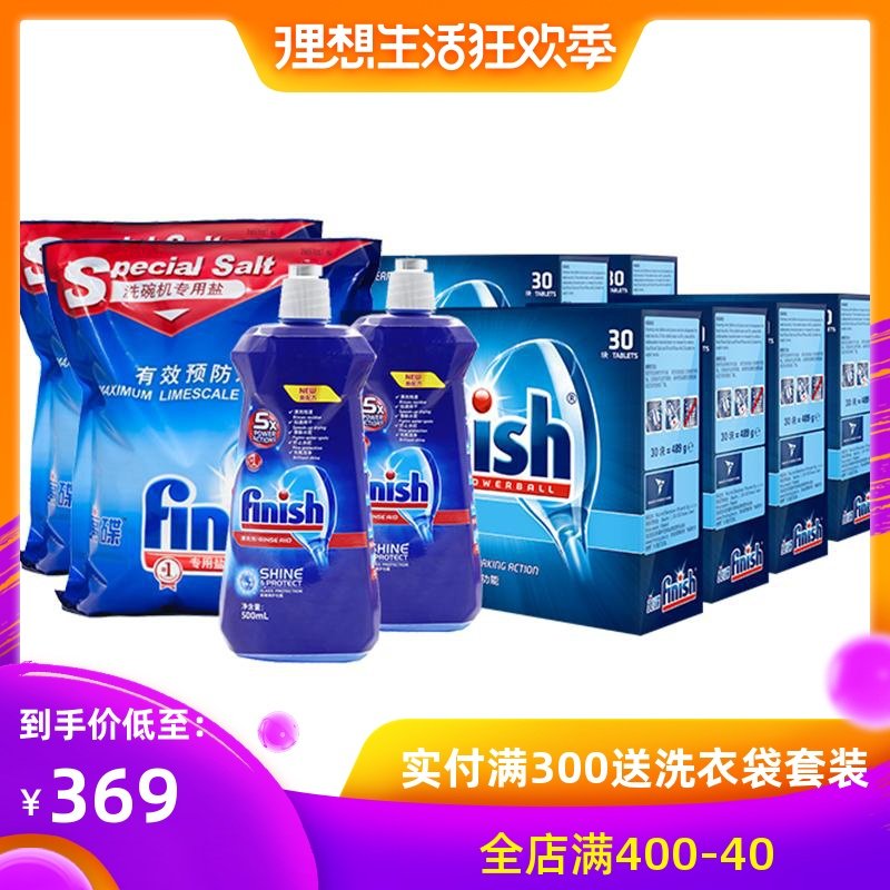 Siemens Bosch dishwasher Finish bright dishes dishwashing salt