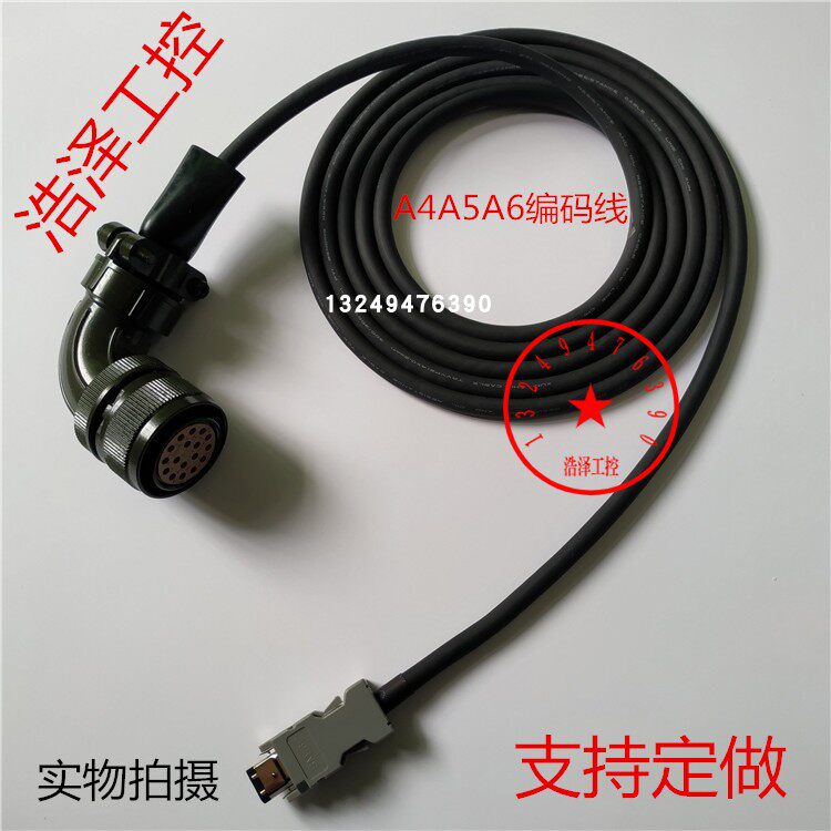 The new Panasonic A4A5 A6 High Power Servo Motor Coding Line MFECA0030 50ESD EPE