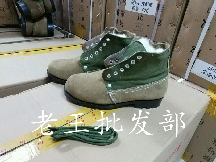 Boots militaires en Anti-fourrure - chaud - Ref 1397309 Image 9