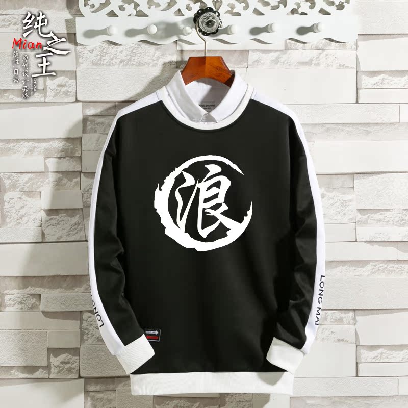 Mùa thu 2018 nguyên bản vui nhộn 骚 贱 贱 卫 卫 男女 男女 áo hoodie rộng