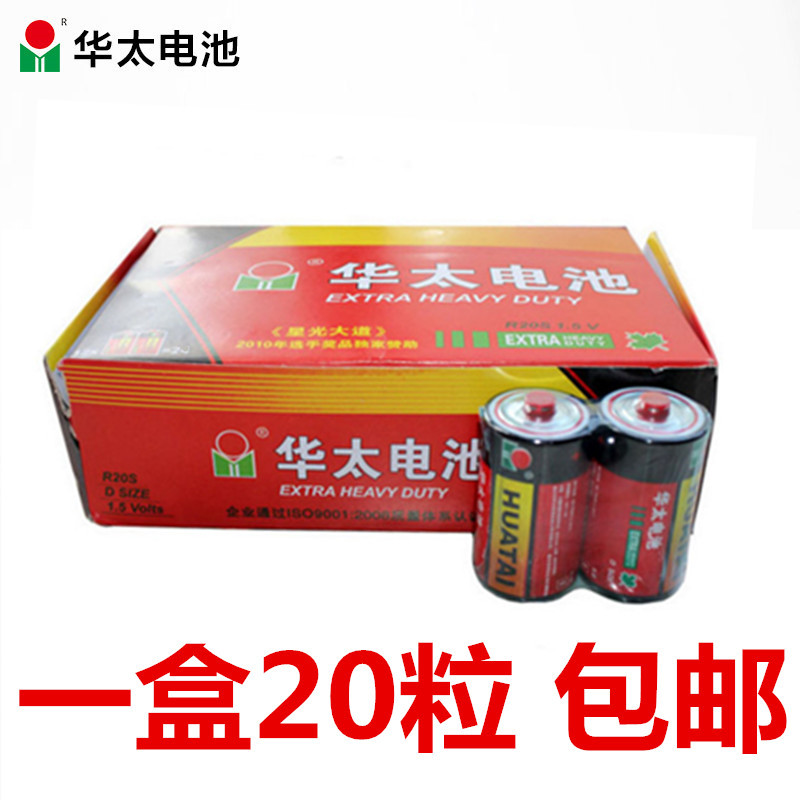 Huati Battery No. 1 Battery 20 Battery No. 1 Battery Water Heater Gas Stove Battery Carbon Battery