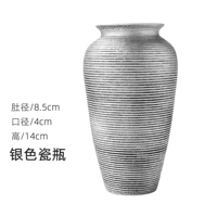 1904 Silver Grey (распродана из склада)