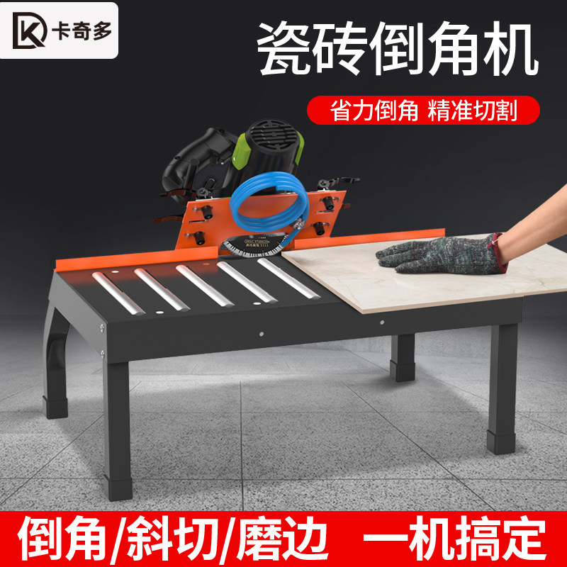 Kachiduo tile chamfering machine 45 degree tile chamfering device High precision desktop multi-function touch edge chamfering artifact