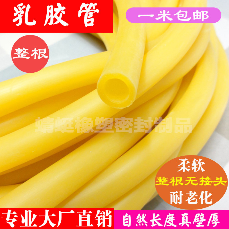 Blood drawing hand tied Laboratory food Latex tube Rubber tube Elastic tube Inner diameter 3-14 mm