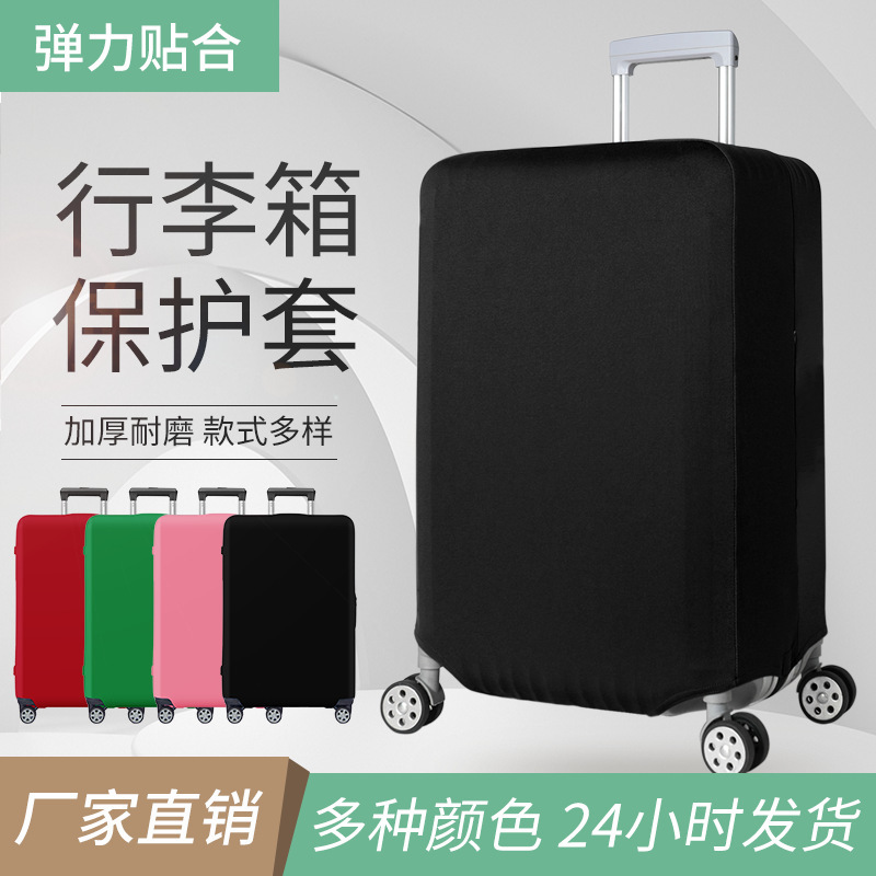 Suitable for Rimowa Protective Cover, Thickened Elastic Case Cover, Travel Suitcase, Trolley Case, Luggage Case, Boarding Case