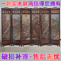 Screen folding movable hotel Teahouse partition living room partition porch double-sided retro solid wood Chinese antique