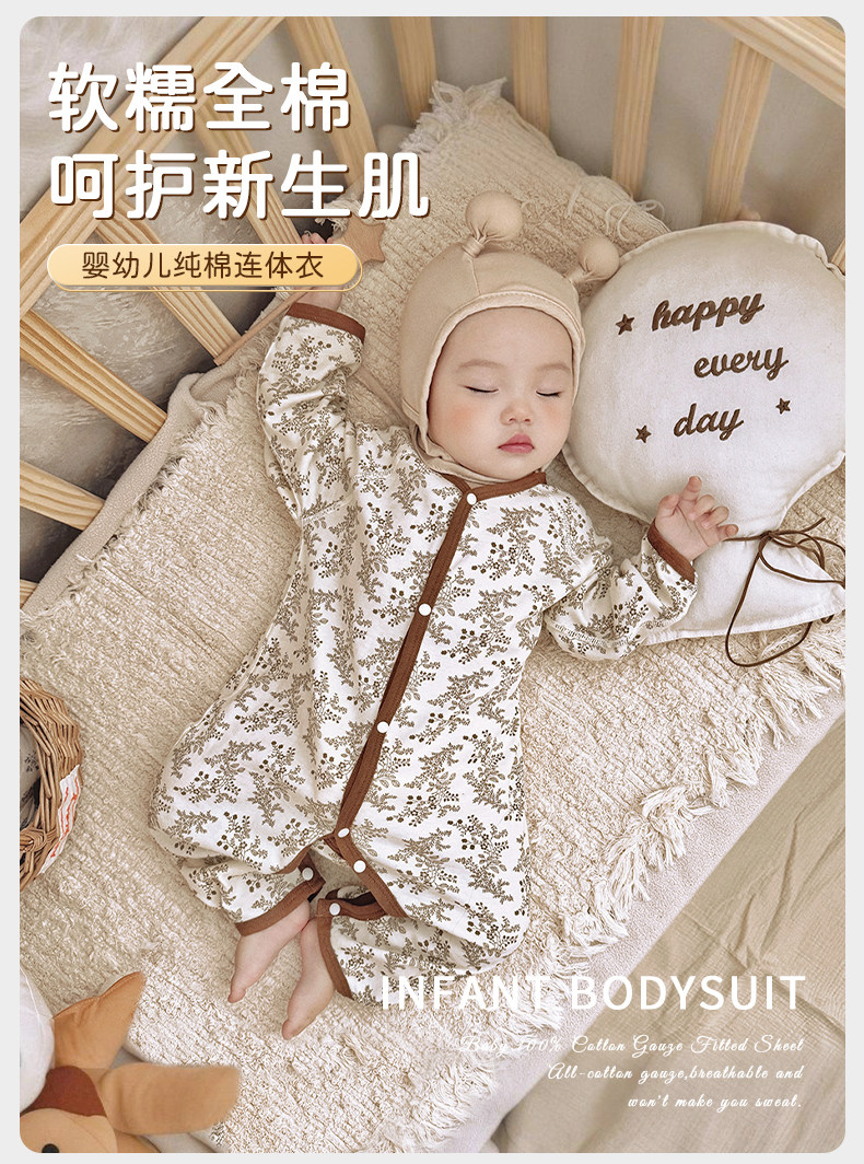 婴儿衣服春秋款连体衣长袖新生幼儿男女宝宝纯棉无骨护肚哈衣睡衣 — 2