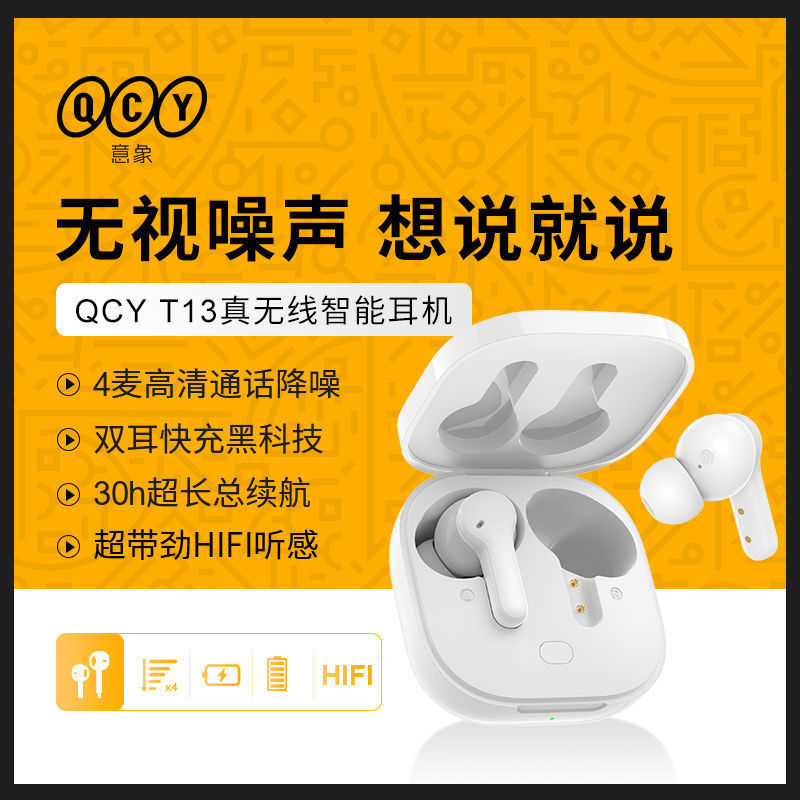 Qcy T13 True Wireless Bluetooth Headphones Sports Headset Master-Slave Switching 4-Mic Call Noise Reduction Headphones Fast Charging