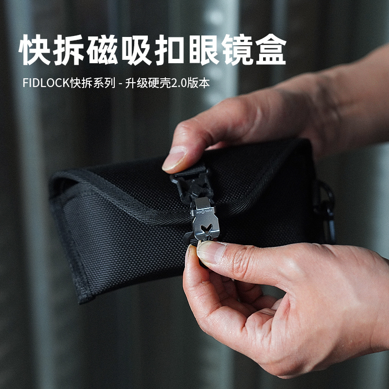 Lightweight Dyneema Ballistic Nylon Sunglasses Bag, Portable Sunglasses Case, Waterproof and Pressure-Resistant Outdoor Glasses Bag