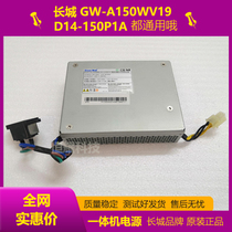 Macro-based Z1620 A430 all-in-one small power HKF1501-3A HKF1501-3A GW-A150WV19 D14-150P1A