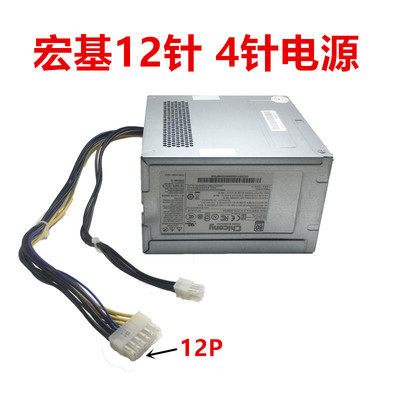 New macro-based desktop computer 12 pin D14-300P1A D14-300P1A PE-3221-1 PE-3221-1 D15 12pin 12pin