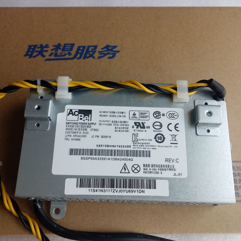 Special price Lenovo Qitian A7000 Yangtian S300E2600IW4600IS700S500 Power Supply OT9002 mute