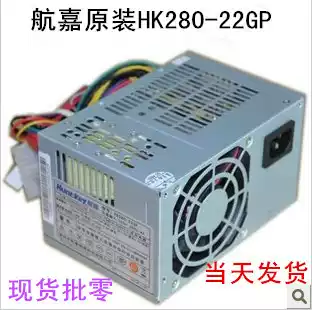 Lenovo Qitian m7300 m4300 m7330 m7150 m7360 m4350 m7130 Host power supply