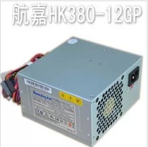 Lenovo ThinkCentre m8400t m8300t 8380t m8200t da ji xiang power 280W