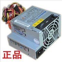 Lenovo Yangtian Yangtian desktop computer A4800V A4808V A4820V small chassis power supply